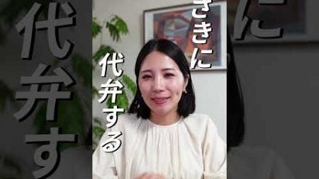 【モンテッソーリ教育】イヤイヤ期が終わったのに！こどもの「ヤダ」対策法 #子育て