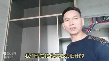 华泽城这里做些什么，柜子怎么设计的，看曹木匠给大家分享实操