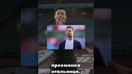 #футбол #football #реалмадрид #Анчелотти