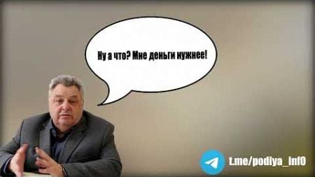 Таїровська селищна рада не бажає виплачувати законні виплати та порушує закон