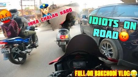 Police👮🏼‍♂️ Ka chalan￼ ￼ Bakchodi blog😂 video | idiots On road🤬￼￼2025 R15v