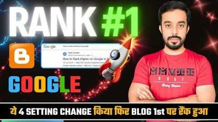 How to Rank your Blog on Google | How to Rank #1 on Google | How to Rank your Blog Post on Google