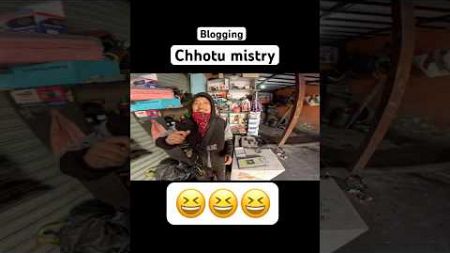 Blogging chhotu mistry😆 #alevlog #shorts