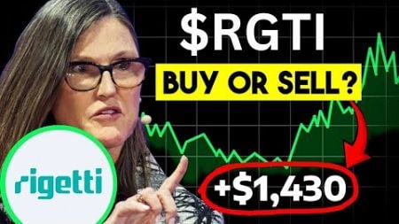 RGTI Stock THURSDAY MADNESS! (buy or nah?) RGTI stock best email marketing software