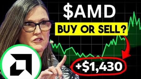 AMD Stock THURSDAY MADNESS! (buy or nah?) AMD stock best email marketing software