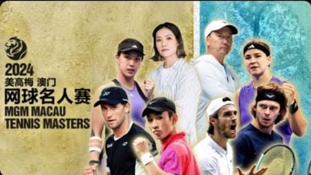 2024美高梅澳门网球名人赛 | 第一比赛日 | #tennis #macau #china