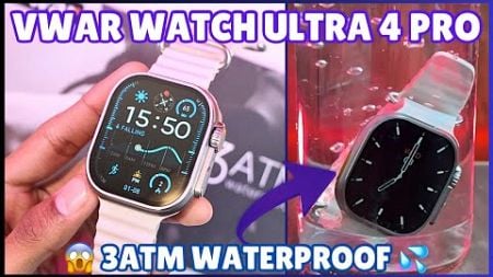 VWAR Ultra 4 Pro 詳細レビュー | 本当に防水ですか? 👀