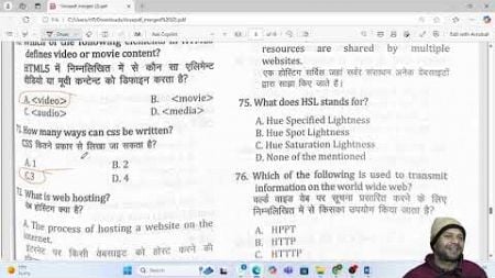 100 Marathon || WEB DESIGN || M2-R5.1 || O Level JAN 2025 || JULY 2023 PAPER ANALYSIS