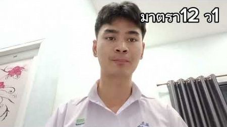 พ.ร.บ.คอมพิวเตอร์