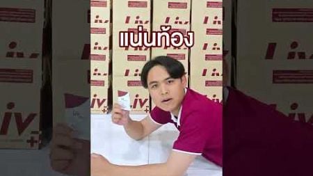 ระวัง! อย่าประมาทเรื่องสุขภาพ