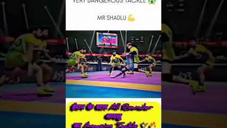 ईरान के ऑल राउंडर शादलु का Amazing Tackle 😱😈 #shortvideo #sports #kabaddi #pkl #trending #reels😈⏩