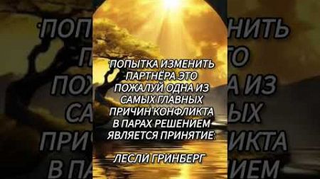 Подумай об этом #самопознание #самосовершенствование #motivation #осознанность #путьксебе #shorts