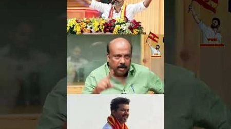 🇪🇦🇪🇦 விஜயை சாதரணமாக நினைக்கிறார்கள் #tvk #thalapathy #tvkvijay #politics #vijay