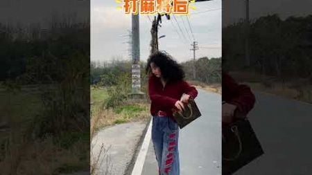 打麻将前VS打麻将后哈哈哈哈娱乐一下 原谅我不厚道的笑了