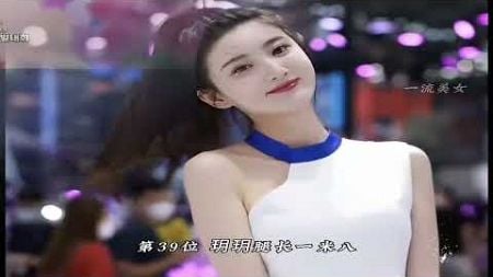 时尚美女合集21