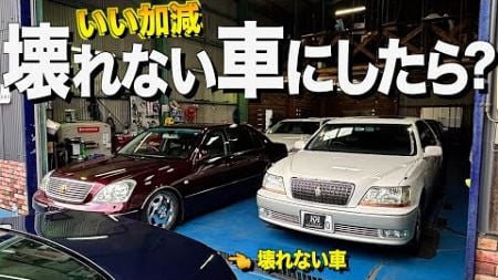 いい加減,壊れない車はどう？社長から言われて買った車とは！大人の遊園地のような中古屋さん！ネットワークジャパン【くるま小僧】