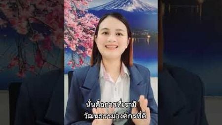 💡ความผูกพันธ์พนักงานกับองค์กร#coaching #จิตวิทยา #แรงบันดาลใจ #พัฒนาตัวเอง #hrsasi #HRSTORY