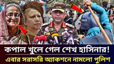 Ajker Bangla Khobor 08 Jan 2025 | Bangladesh Latest News | Somoy Sangbad | Sheikh Hasina news today