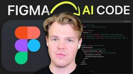 How To Use AI To Convert Figma into Code