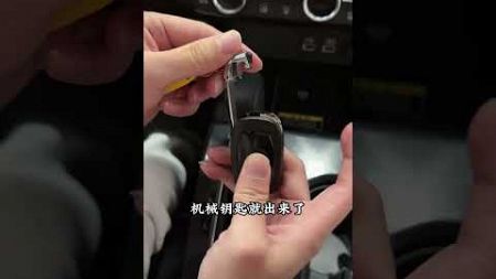 车钥匙失灵了？今天教大家怎么自己更换汽车钥匙电池 每天一个用车知识 思域 东风百万新星计划 艺术在抖音 @抖音艺术 带你懂车