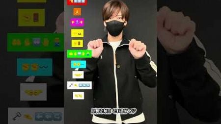 【 Knock Knock - ピラフ星人 】振り付け 絵文字ダンスdance tutorial TAKAHARU emoji dance TikTok challenge #shorts