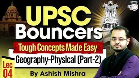 UPSC 2025 | UPSC Geography Lecture | Physical ( UPSC Bouncers Series ) Lecture 4