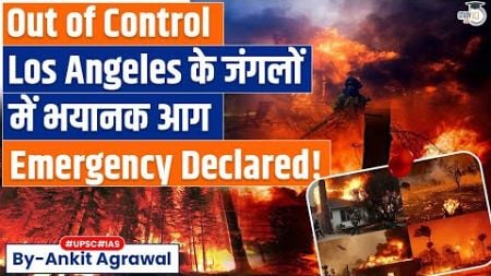 Reasons behind Massive Wildfires across Los Angeles, California, USA | Explained by Ankit Agrawal