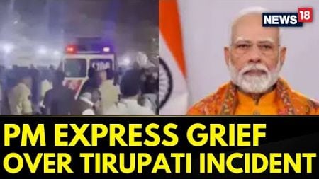 Tirupati Stampede Updates | PM Modi Expresses Grief Over The Incident | Andhra Pradesh News | News18