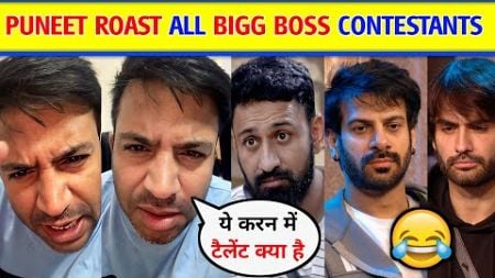 🤣Puneet super star Roast Rajat Dalal , Vivian dsena , Karan veer । Puneet super Video on bigg boss