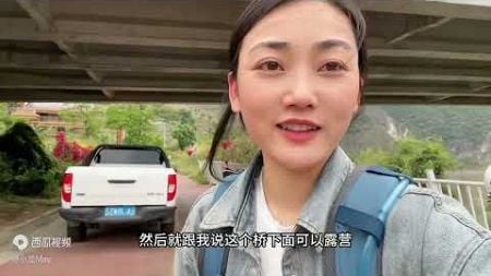 退了酒店出去露营 找了三个多小时还是找不到合适的露营地