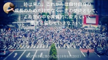 ラプトブログ紹介／有料記事304／人生／幸福／確実な方法