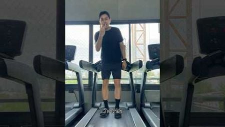 3 ท่าที่จะช่วยฟื้นฟูหัวเข่า #fitness #gym #atg #sport #muscle #sixpack #kneepain #officesyndrome