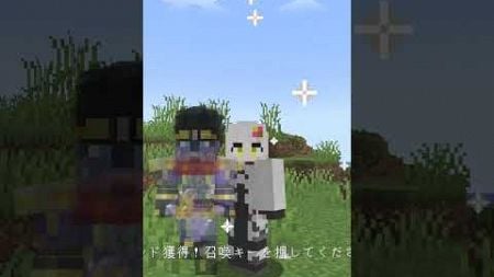 MOD導入あるある編 その22 #マインクラフト #shorts #ゆっくり