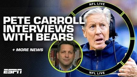 Pete Carroll interviews to become Bears&#39; next head coach, per Adam Schefter 👀 | NFL Live