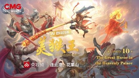 The Monkey King Ep. 10: The Great Havoc in the Heavenly Palace