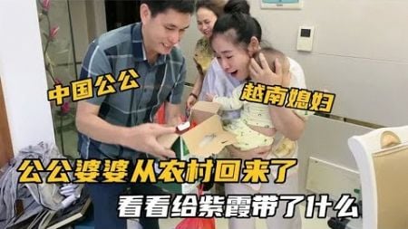 越南媳妇整理家务，要给老公小孩舒适的环境，公婆从农村带来物资