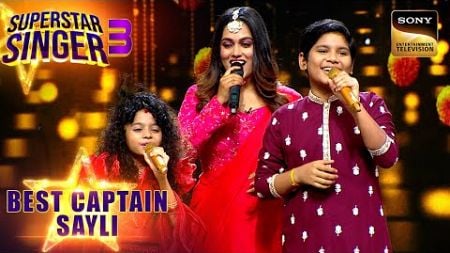 &quot;Bole Chudiyan&quot; पर Singing में Sayli &amp; Captains ने दिया साथ | Superstar Singer 3 |Best Captain Sayli