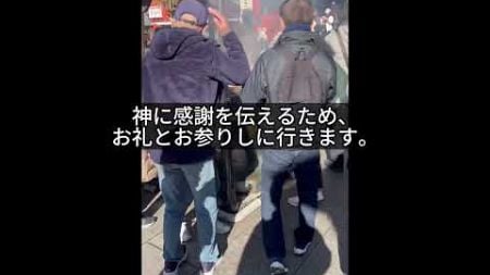 宝くじ高額当選に向け運ため男