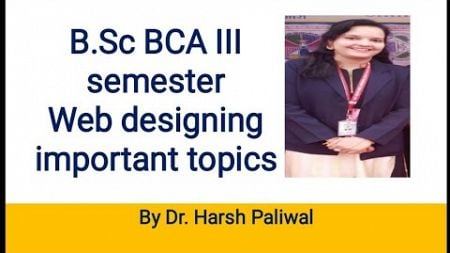 B.Sc BCA III Web designing important topics