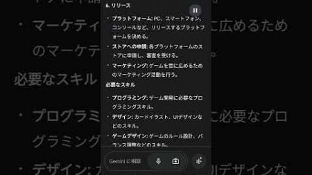 コンピュータートレーディングカードゲームの作り方についてaiに聞いてみた。