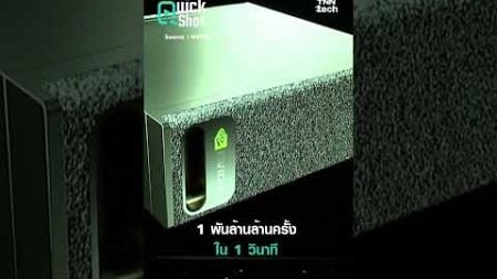 NVIDIA Project DIGITS ซูเปอร์คอมพิวเตอร์ AI ที่เล็กที่สุดในโลก ! | TNN Tech Quickshot