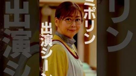 中山美穂さん 　遺作ドラマ　 #shorts #女優　#中山美穂