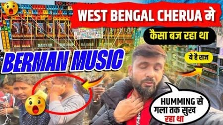 Barman Music West Bengal Cherua 2025 Competition Ma Hui Halat Kharab !! Power Music And Barman music