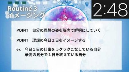 【３分ポモドーロ】１日の生産性を上げる朝の６ルーティン🌰