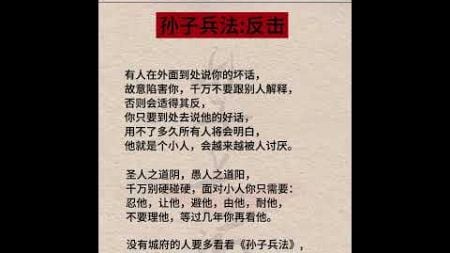 #思维格局 #商业思维 #提升自己 #悟人生之道 #每天学习一点点