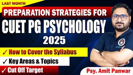 CUET PG Psychology Preparation 2025 - Last Month Strategies &amp; Syllabus Coverage - Score High in 2025