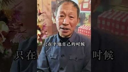 任何关系，只要他不考虑你的感受和利益，只在乎他自己的时候，那么你就可以止损了。