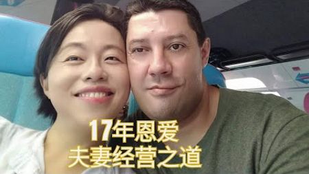 保障夫妻关系：价值交换的底层逻辑