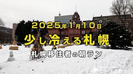 今日からミスドの新商品が販売されます｜札幌移住者の日常