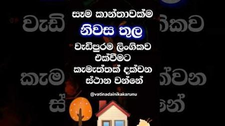 හම්බෝ මරු😍 #shorts #education #facts